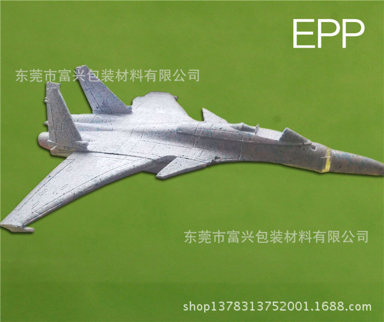 EPP泡沫飞机模型玩具