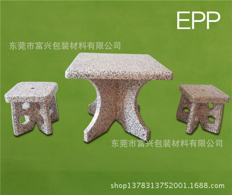 EPP泡沫桌椅