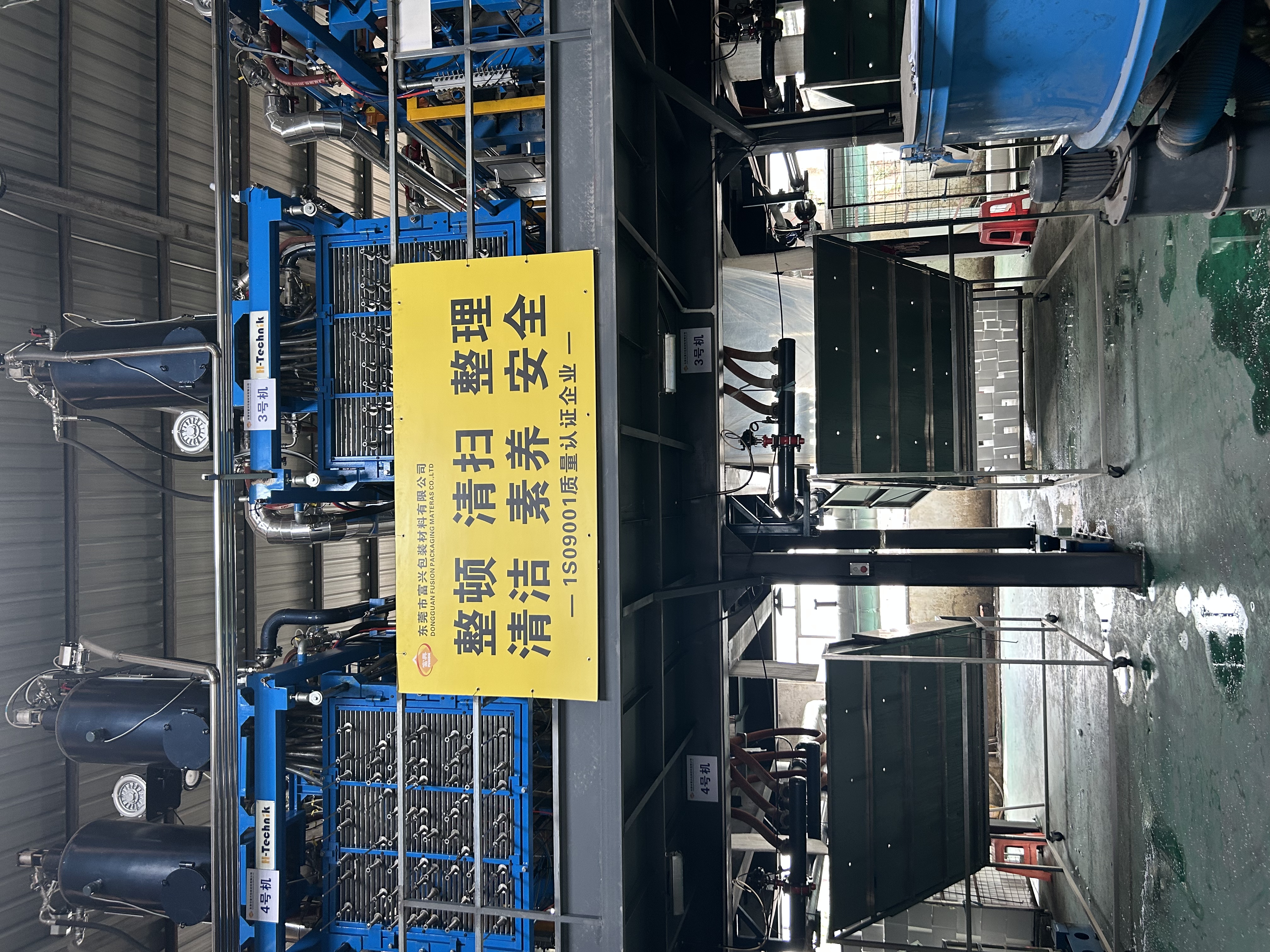 车间