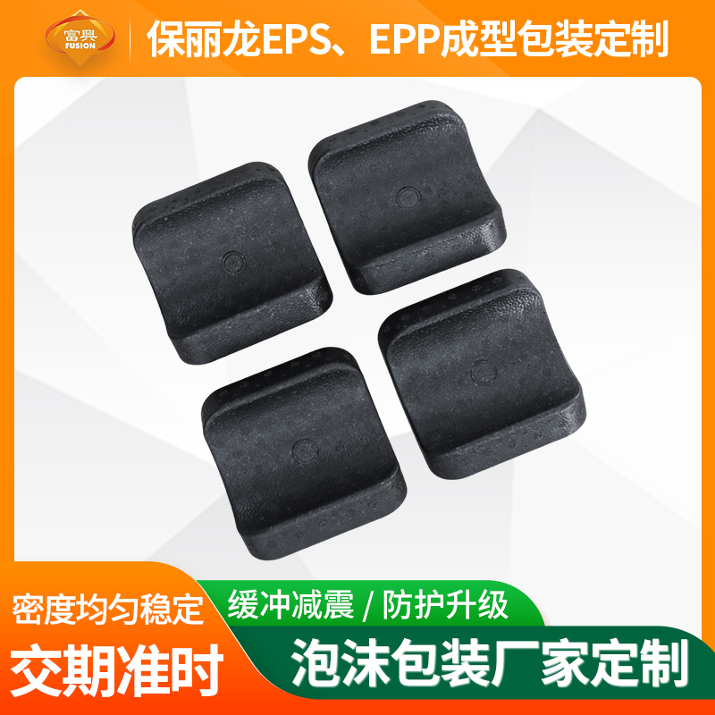 护膝器械
