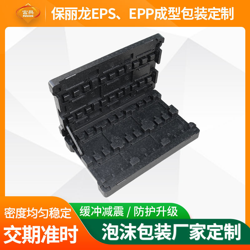 新能源芯片